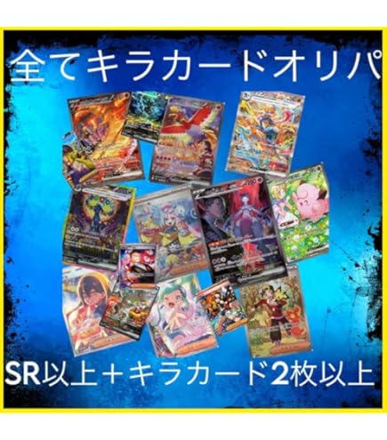 ポケモンカード 約100枚セット レアカードあり ポケカ】メガダークライex MURの買取相場予想や発売後の高騰考察